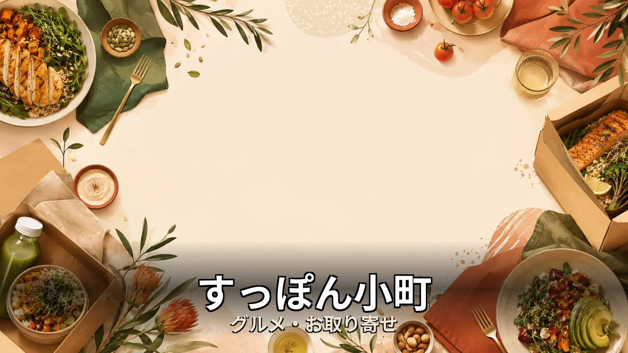 すっぽん小町 口コミ 副作用｜評判・解約・向かない人を本音で解説